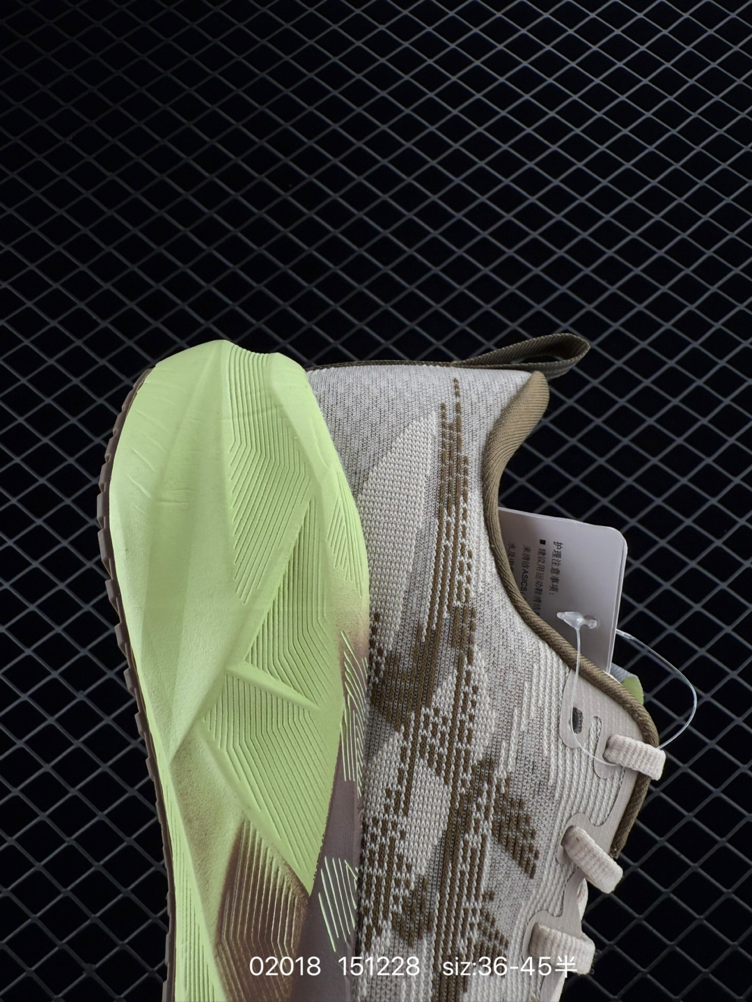 New Balance FuelCell MTTTREU1